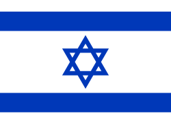 עברית flag